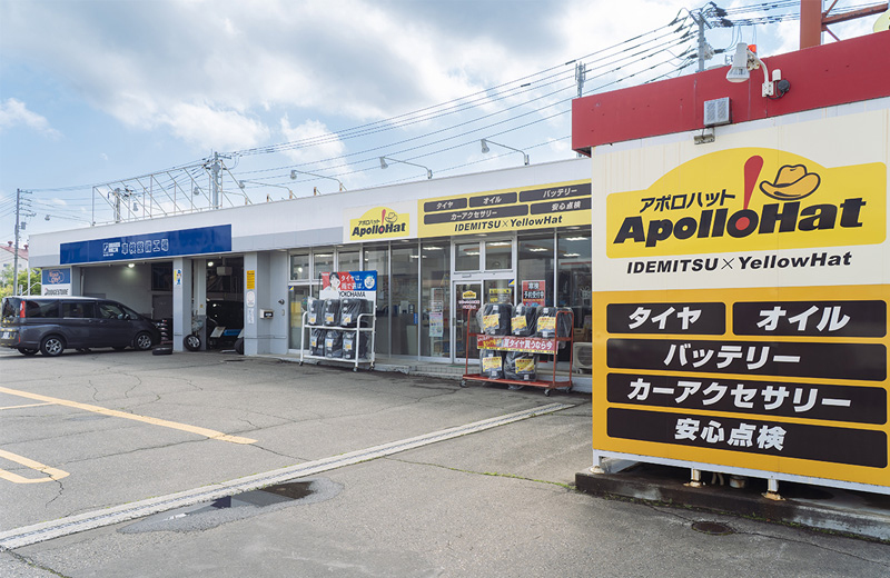 ロードクラフト帯広店