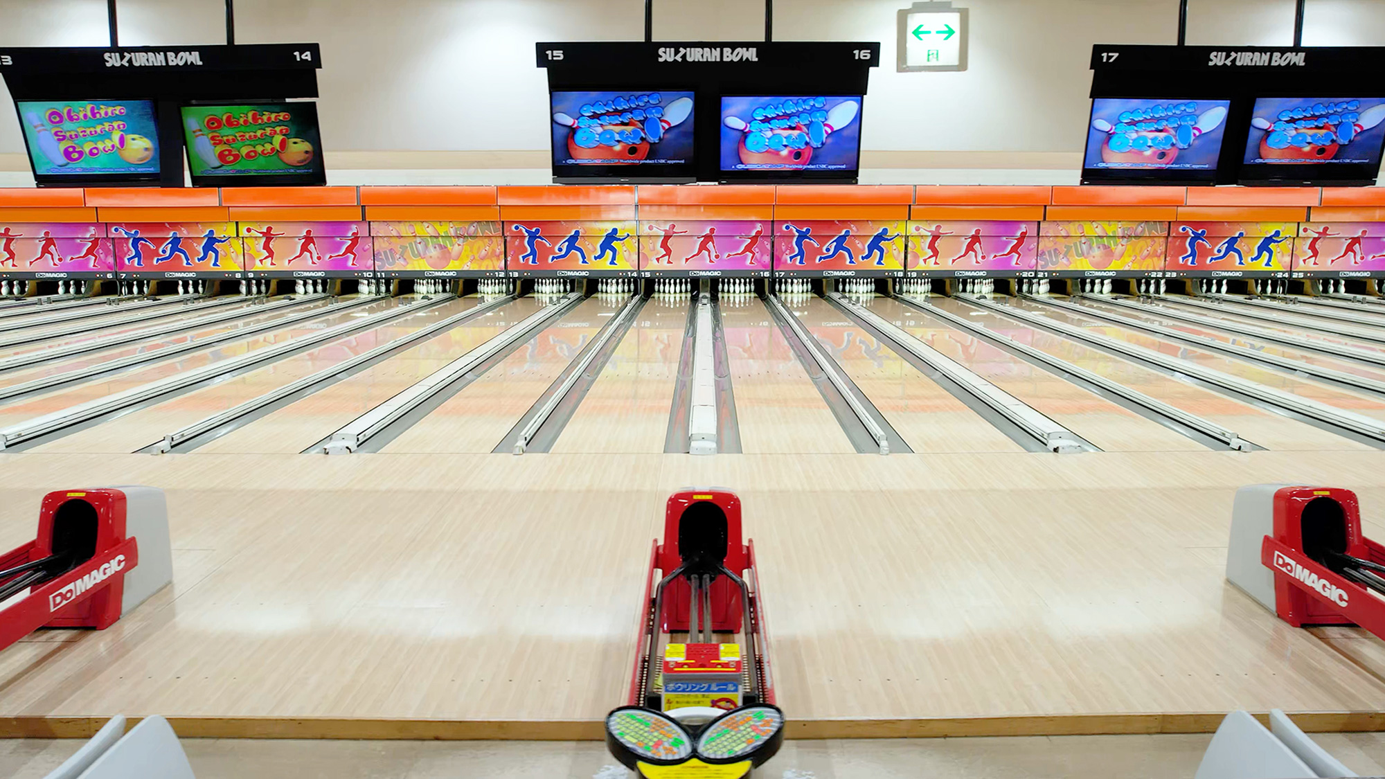 ボウリング場