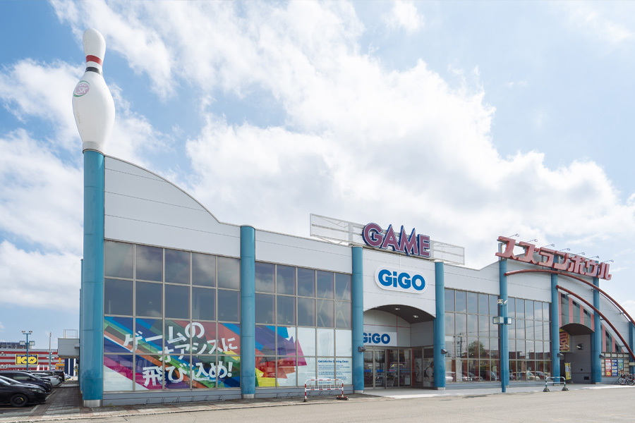 帯広スズランボウル外観